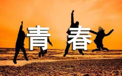 初中生篮球运动员适合哪些智能恢复训练?_0